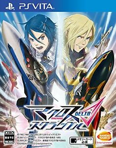 Macross Scramble (Japanese)